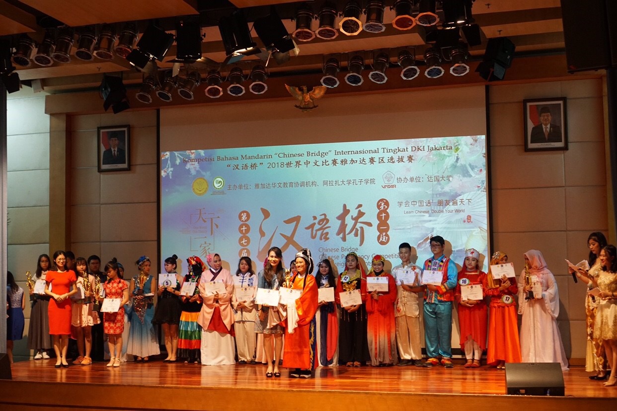 Chinese Bridge Competition & Awards